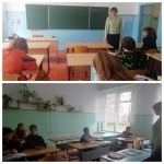 Уроки обществознания