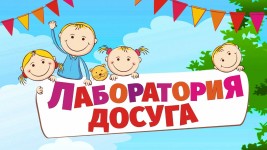 ПЛАН МЕРОПРИЯТИЙ НА ИЮНЬ 2020 года