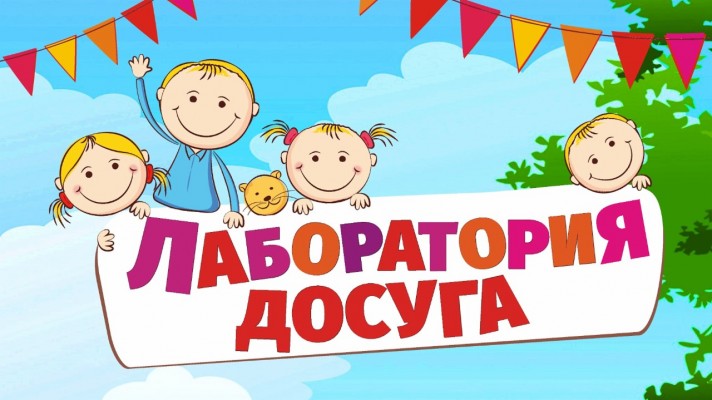 ПЛАН МЕРОПРИЯТИЙ НА ИЮНЬ 2020 года