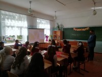 Урок мужества!