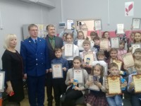 «День Юриста»
