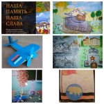 «НАША ПАМЯТЬ – НАША СЛАВА!»
