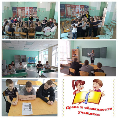 Права и обязанности обучающихся