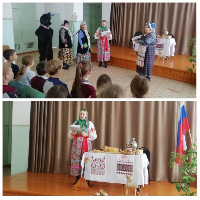 "Святки на Руси"