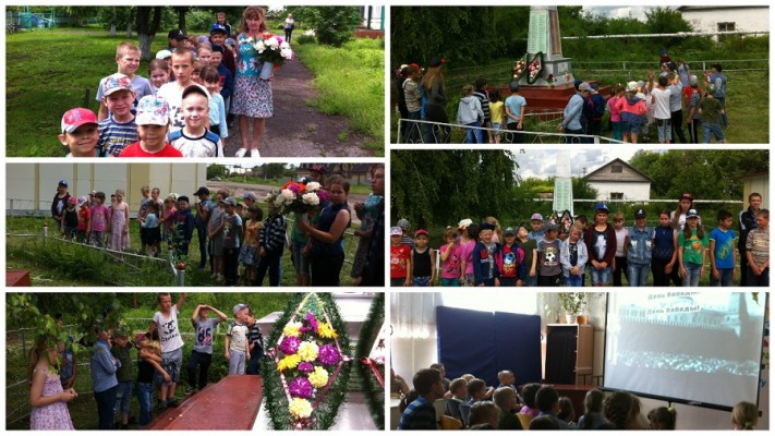 ДЕНЬ ПАМЯТИ И СКОРБИ ДЕНЬ ПАМЯТИ И СКОРБИ