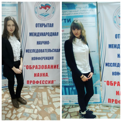 «ОБРАЗОВАНИЕ. НАУКА. ПРОФЕССИЯ» «ОБРАЗОВАНИЕ. НАУКА. ПРОФЕССИЯ»