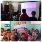 ДЕНЬ  РОССИИ