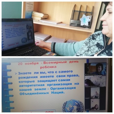 Всемирный день ребенка! Всемирный день ребенка!
