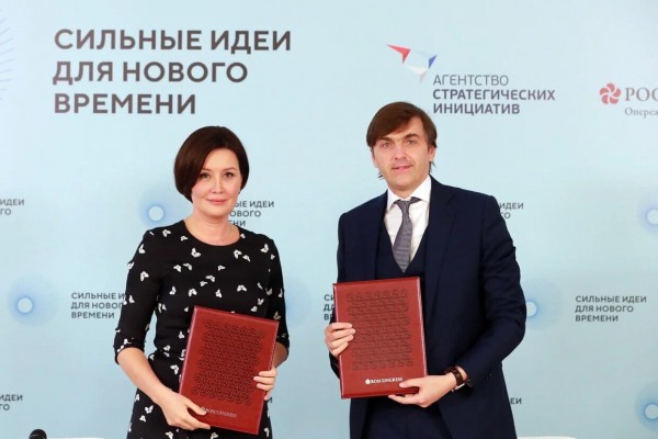Минпросвещения России и АСИ будут развивать новые проекты в образовании Минпросвещения России и АСИ будут развивать новые проекты в образовании