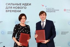 Минпросвещения России и АСИ будут развивать новые проекты в образовании