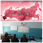 Общероссийский урок 