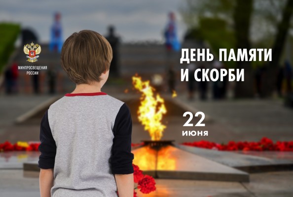 Сергей Кравцов: «Великая Отечественная война – это война за настоящую жизнь и вечные человеческие ценности» Сергей Кравцов: «Великая Отечественная война – это война за настоящую жизнь и вечные человеческие ценности»