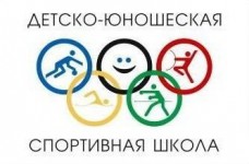 Расписание онлайн - смены #ПРОкачайЗИМУ СП ГБОУ СОШ «Оц» с. Богатое «Детско-юношеская спортивная школа»