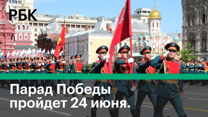Информация о проведении мероприятий, приуроченных к проведению в г. Самаре Парада Памяти 24 июня 2020 года