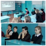 Урок мужества