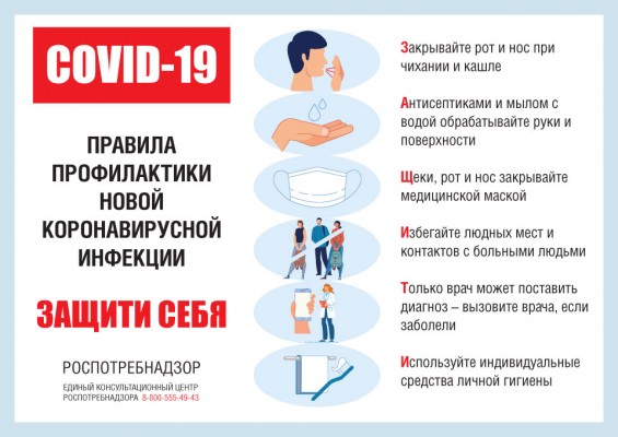 Памятка 