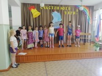«Пушкинский день в России»