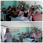 Единый Урок Граждановедения «Страна выбирает свое будущее!»