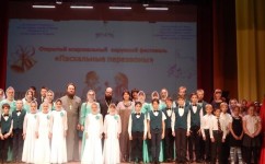 Пасхальные перезвоны!