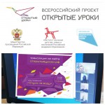 Шоу профессий «Спуск на воду»