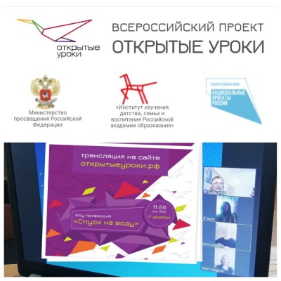 Шоу профессий «Спуск на воду» Шоу профессий «Спуск на воду»