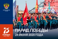 Сергей Кравцов: «Парад Победы пробуждает в нас гордость за Родину»