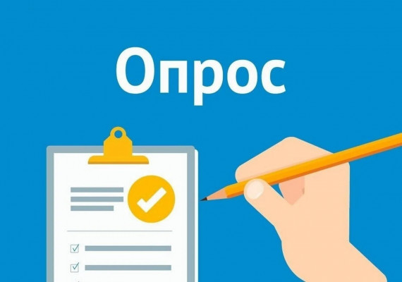 Удовлетворённость граждан качеством образовательных услуг Удовлетворённость граждан качеством образовательных услуг
