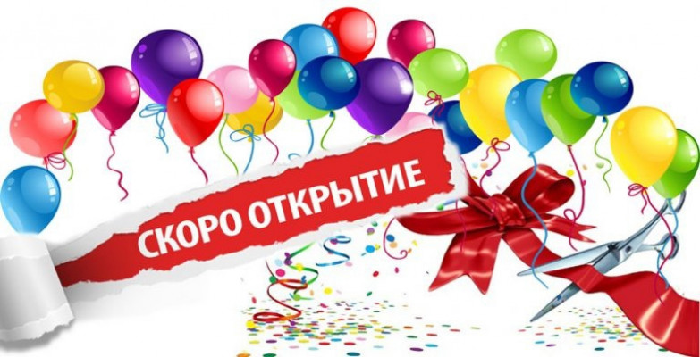 1 сентября 2023 года в ГБОУ ООШ с. Андреевка состоится торжественное открытие Центра образования естественно- научной и технологической направленностей «Точка роста» 1 сентября 2023 года в ГБОУ ООШ с. Андреевка состоится торжественное открытие Центра образования естественно- научной и технологической направленностей «Точка роста»