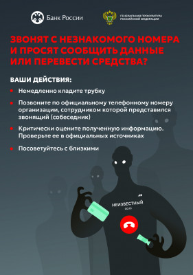Внимание! Важная информация!